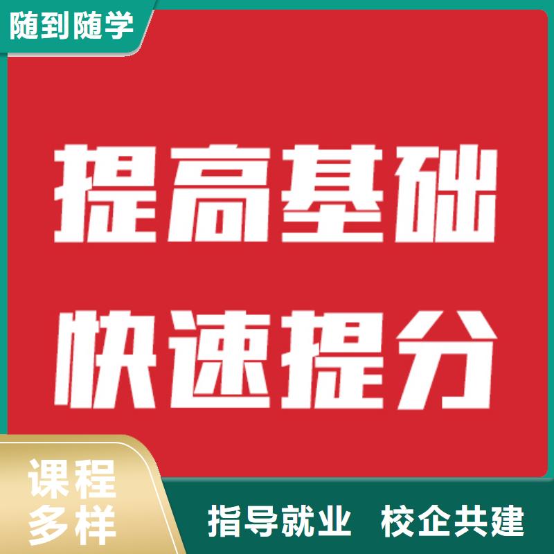 艺术生文化课培训班哪家本科率高他们家不错，真的吗