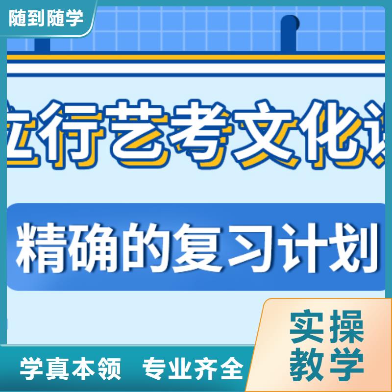 艺考生文化课补习学校分数线对比情况