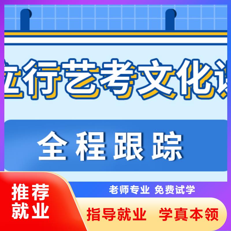 艺术生文化课辅导学校有几所学校能不能选择他家呢？