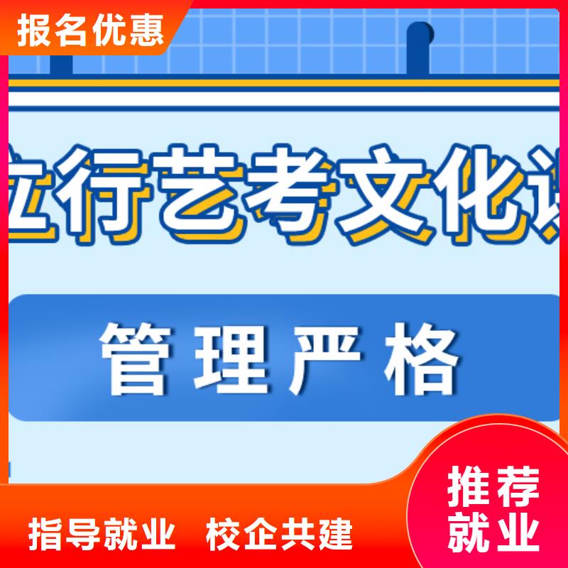 艺考文化课集训班好不好大约多少钱