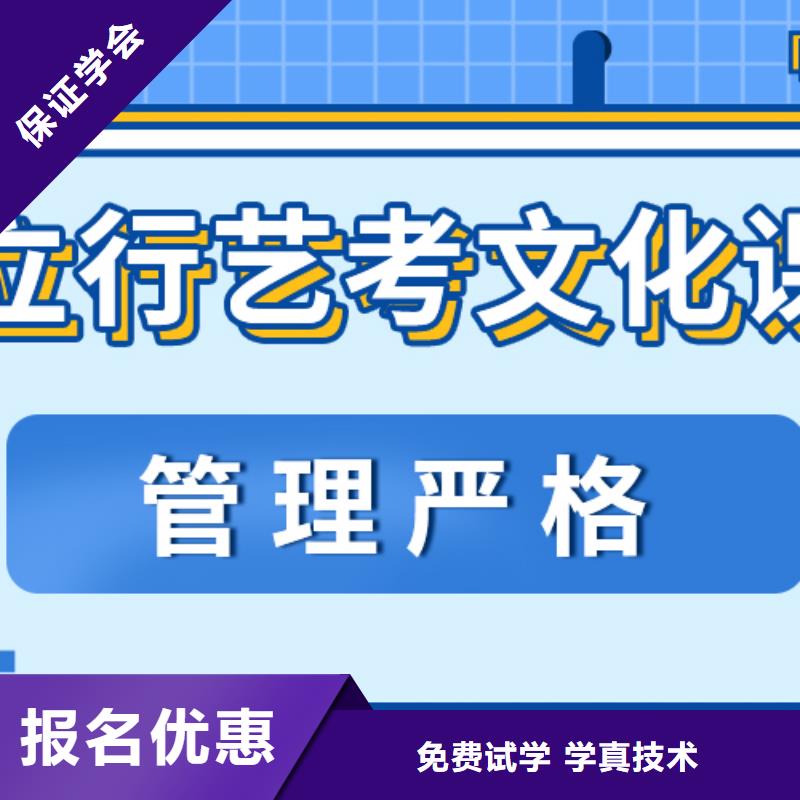 艺术生文化课辅导机构分数要求多少能不能选择他家呢？