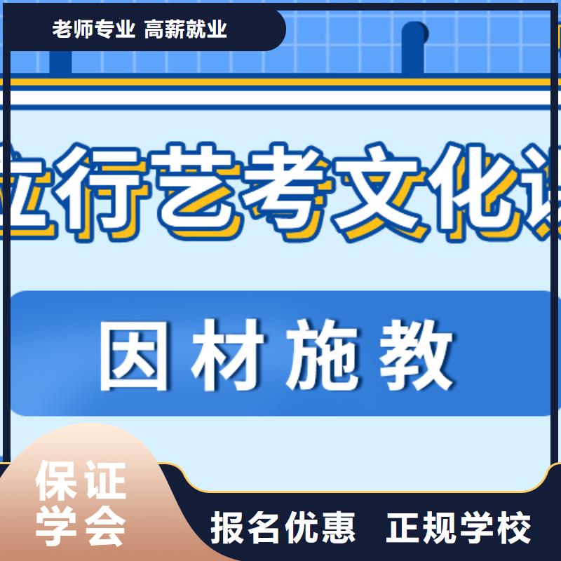 艺术生文化课辅导班分数要求多少能不能选择他家呢？