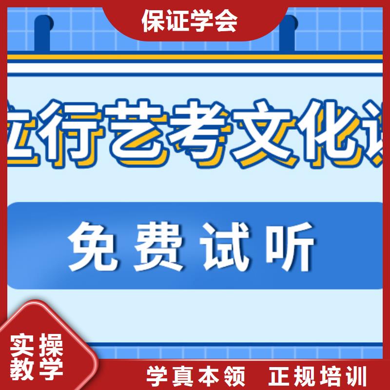 艺术生文化课辅导学校分数要求多少能不能选择他家呢？