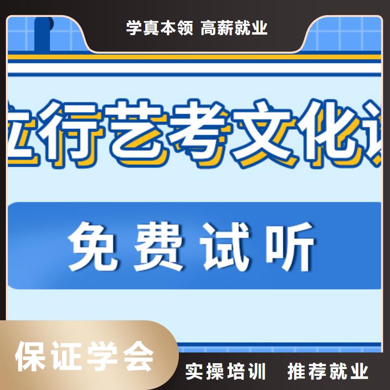 艺术生文化课辅导班提档线是多少有什么选择标准吗