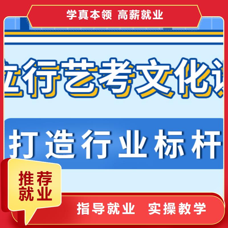 艺考生文化课培训机构排行的环境怎么样？