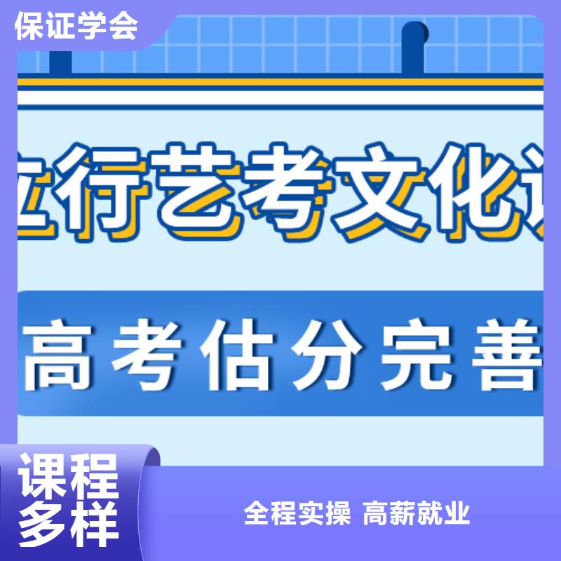 艺考文化课集训机构一览表地址在哪里？