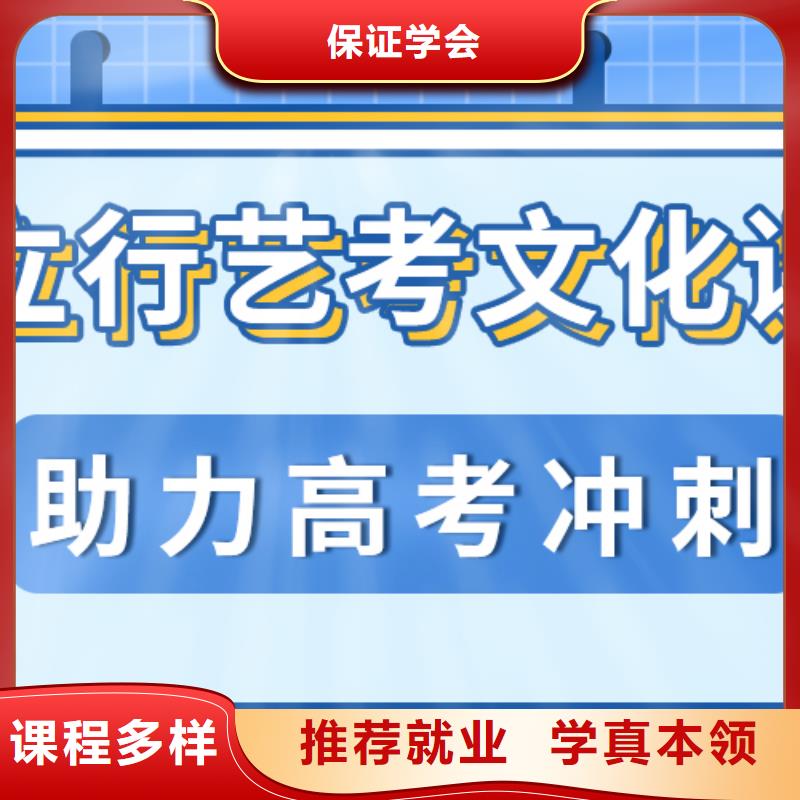 艺术生文化课辅导学校分数要求多少能不能选择他家呢？