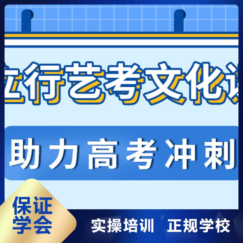 艺考文化课集训学校排名开始招生了吗