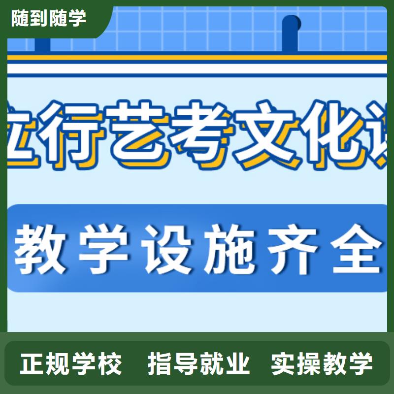 艺考生文化课补习学校分数线价目表