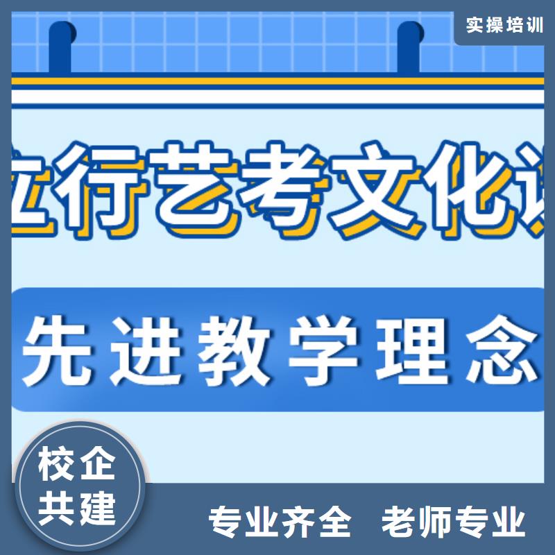 艺考生文化课培训班怎么选分数要求多少