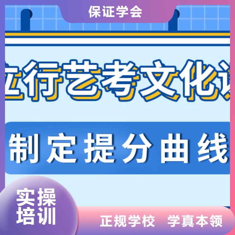 艺术生文化课辅导班提档线是多少有什么选择标准吗