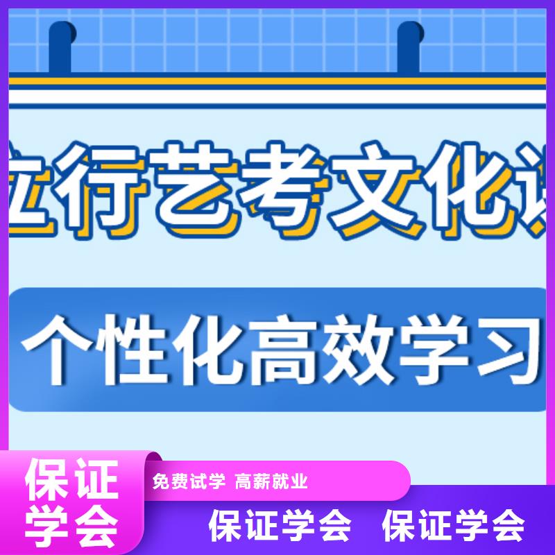 艺考文化课集训学校排行榜的环境怎么样？