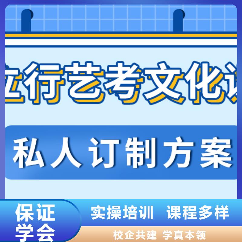 艺考文化课集训学校一览表的环境怎么样？