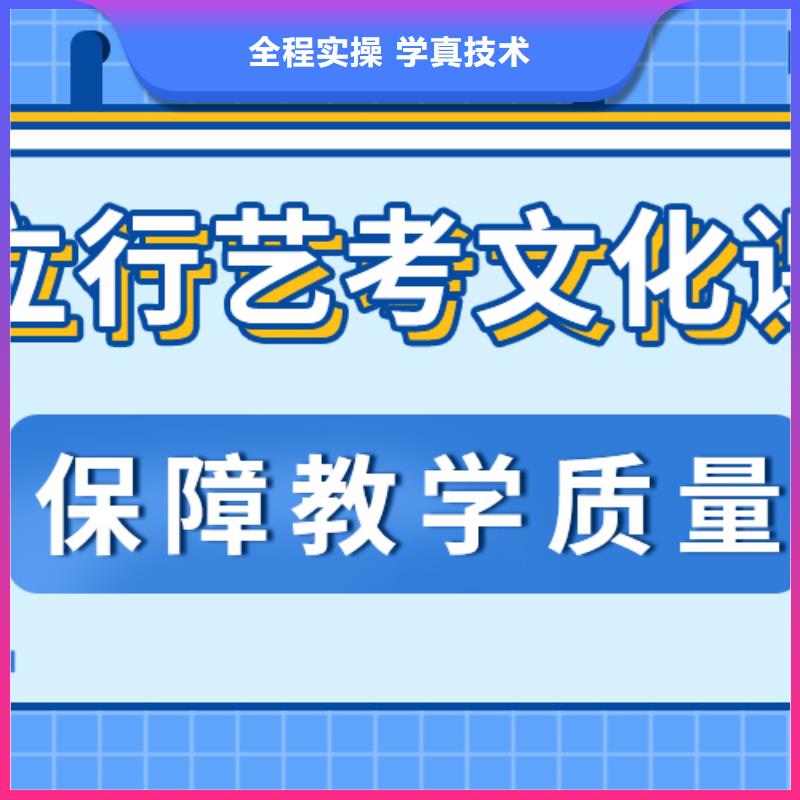 艺考生文化课补习学校分数要求价目表