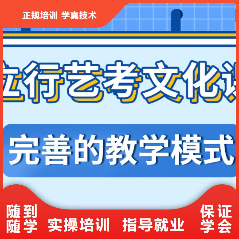 艺术生文化课辅导班提档线是多少有什么选择标准吗