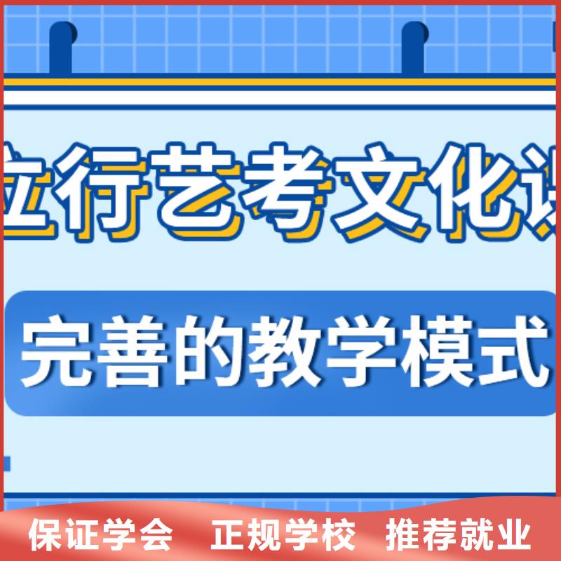 艺考生文化课培训班有哪些这家好不好？