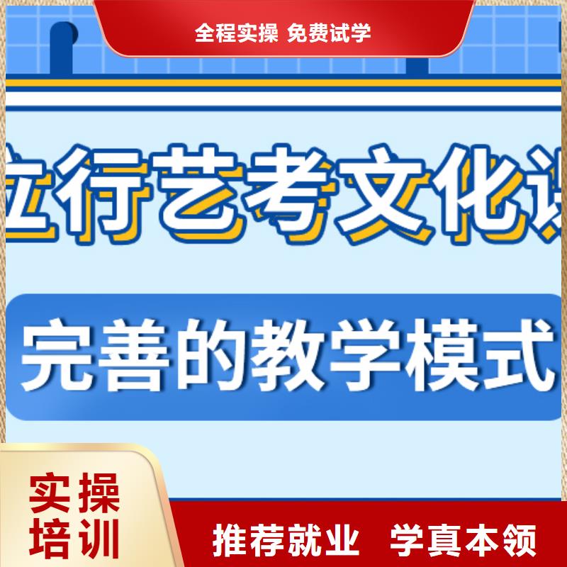 艺考文化课集训学校排行榜的环境怎么样？