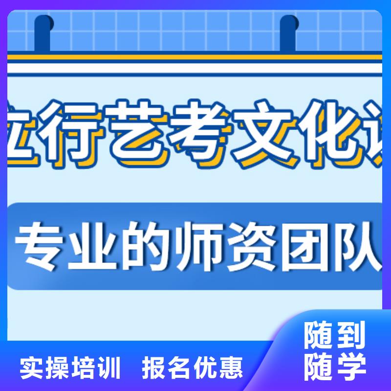 艺考文化课冲刺多少分分数线多少