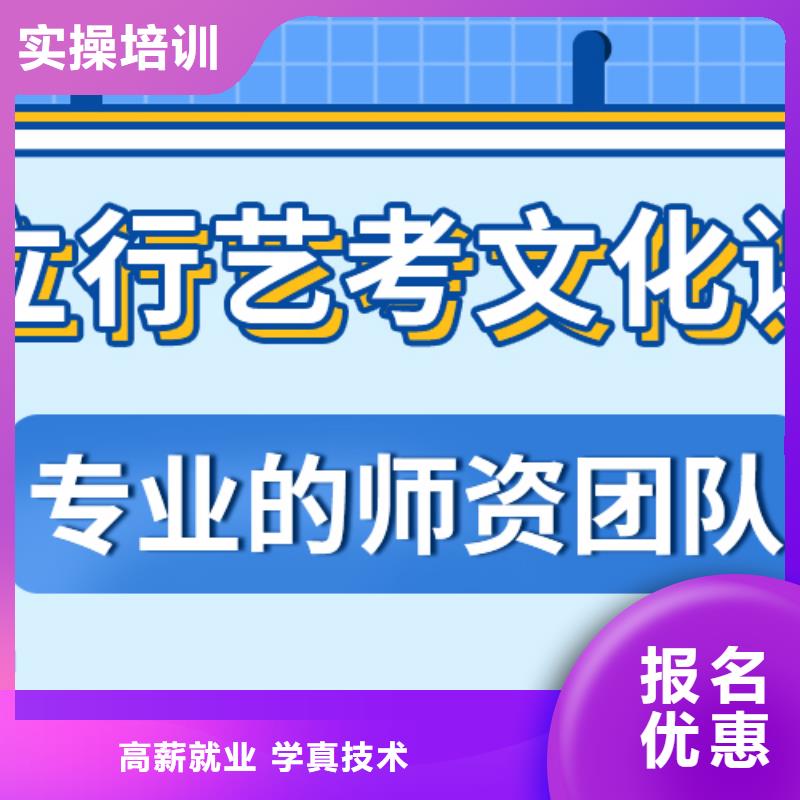 艺考文化课集训学校排名开始招生了吗