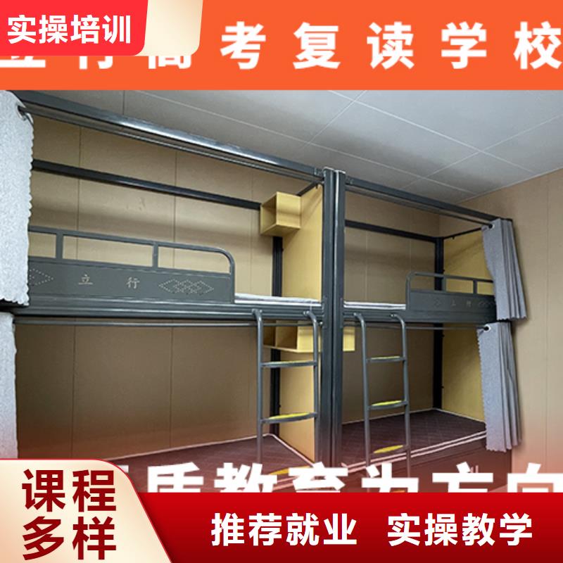 高考复读补习学校一年学费多少值得去吗？