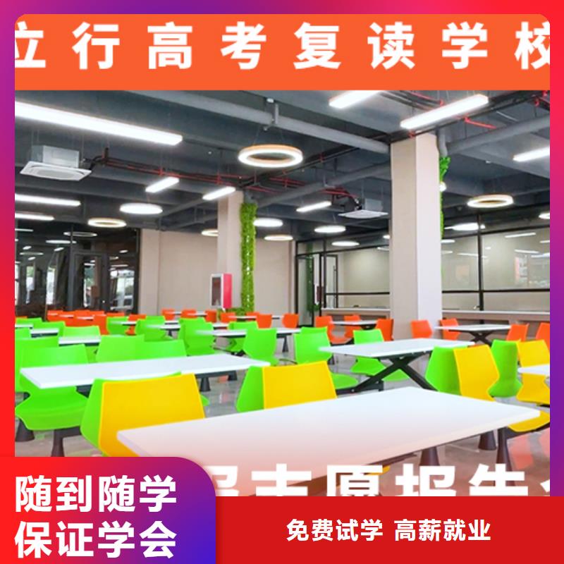 高考复读学校艺考辅导机构课程多样