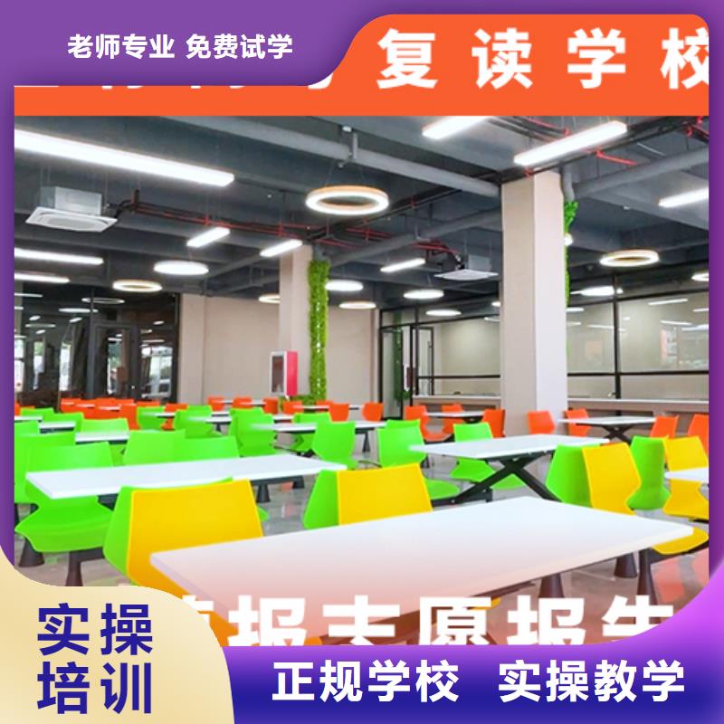高考复读学校高中英语补习报名优惠