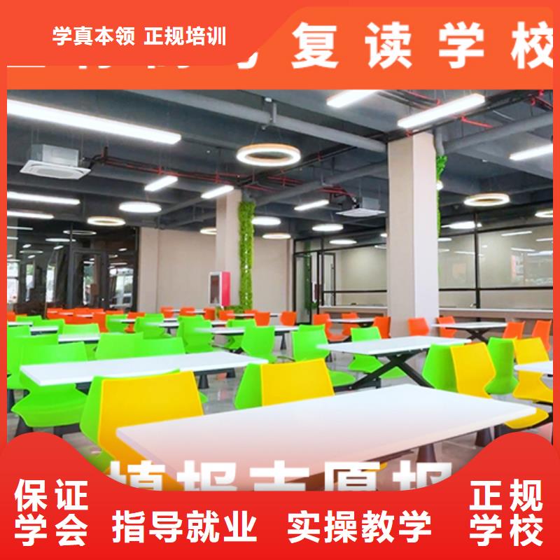 高考复读学校艺考辅导正规学校