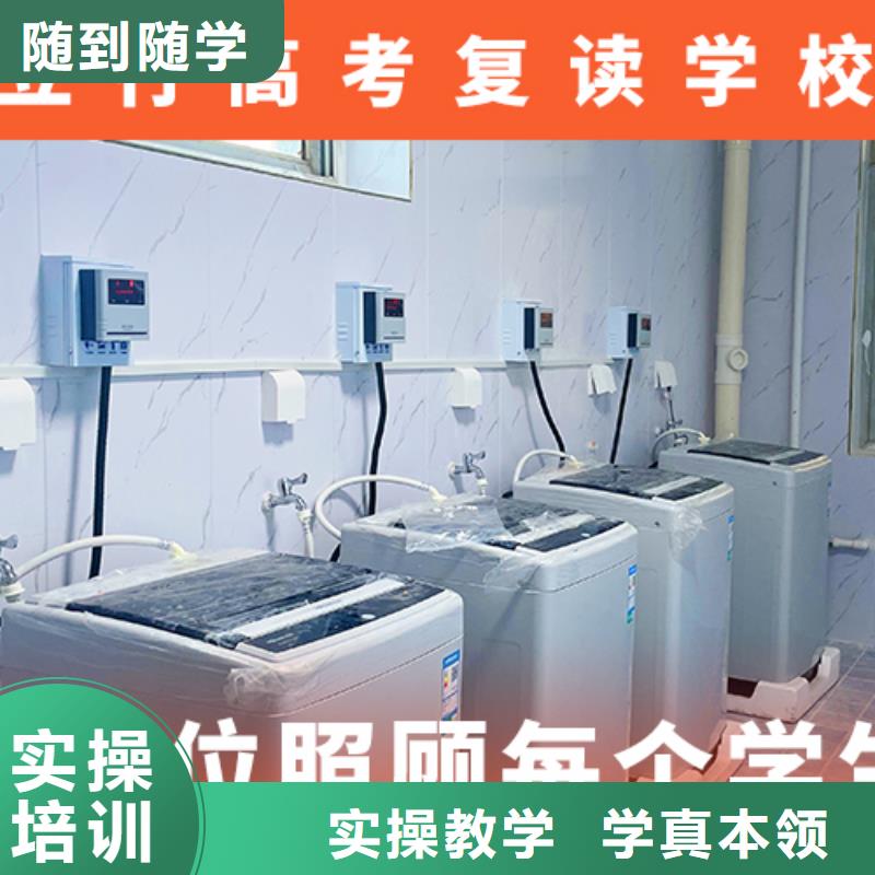 高考复读学校,艺考辅导报名优惠