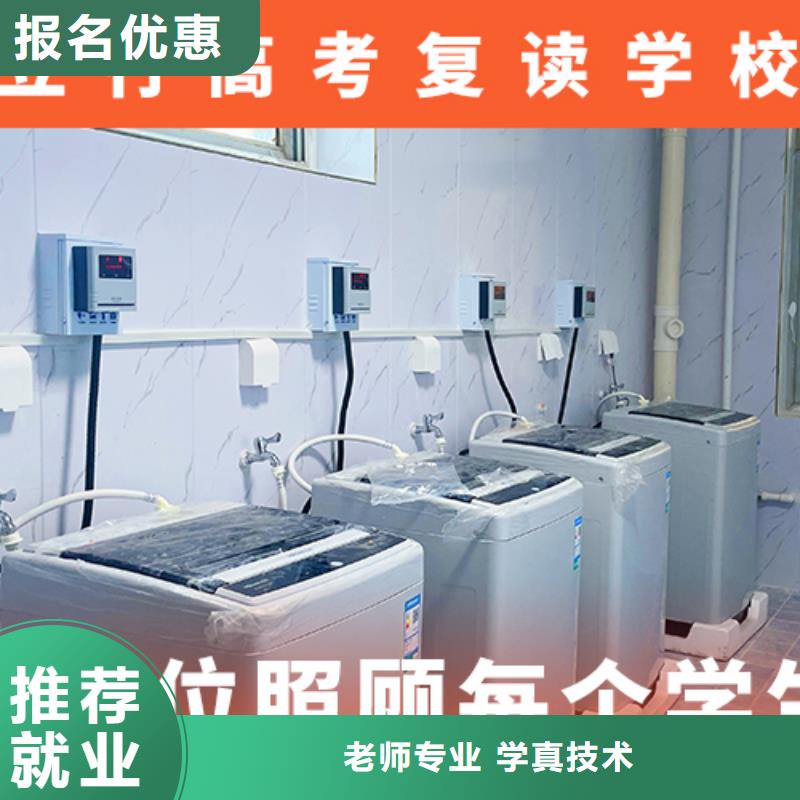 高考复读学校高考语文辅导正规培训