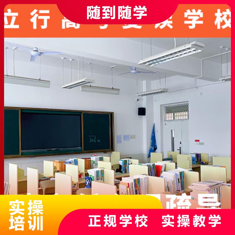 高考复读补习收费他们家不错，真的吗
