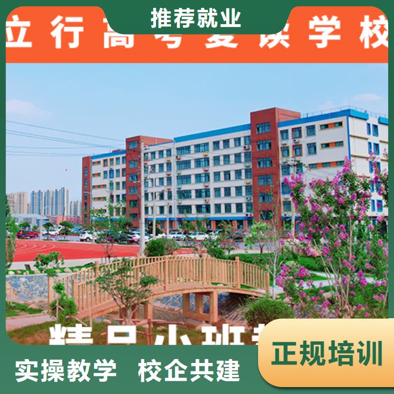 高考复读学校,艺考辅导报名优惠