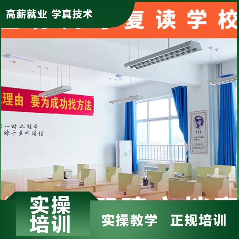 高考复读学校高考语文辅导正规培训