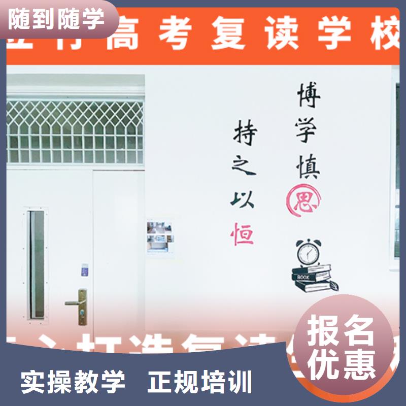 高考复读学校艺考辅导机构课程多样