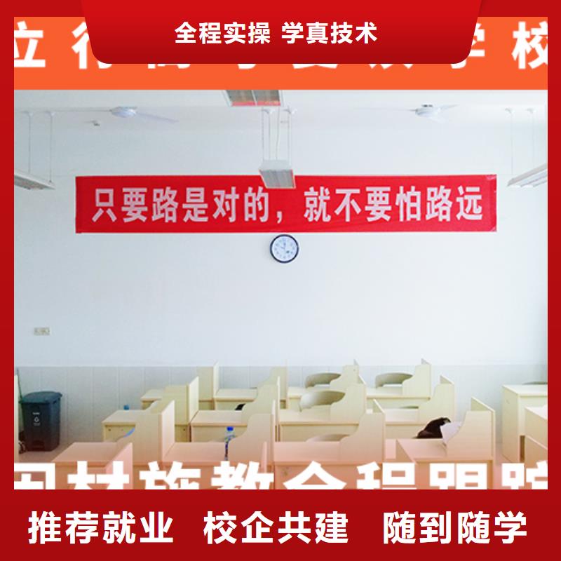 高考复读学校【艺考培训班】校企共建