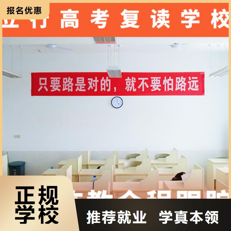 高考复读学校高中英语补习报名优惠