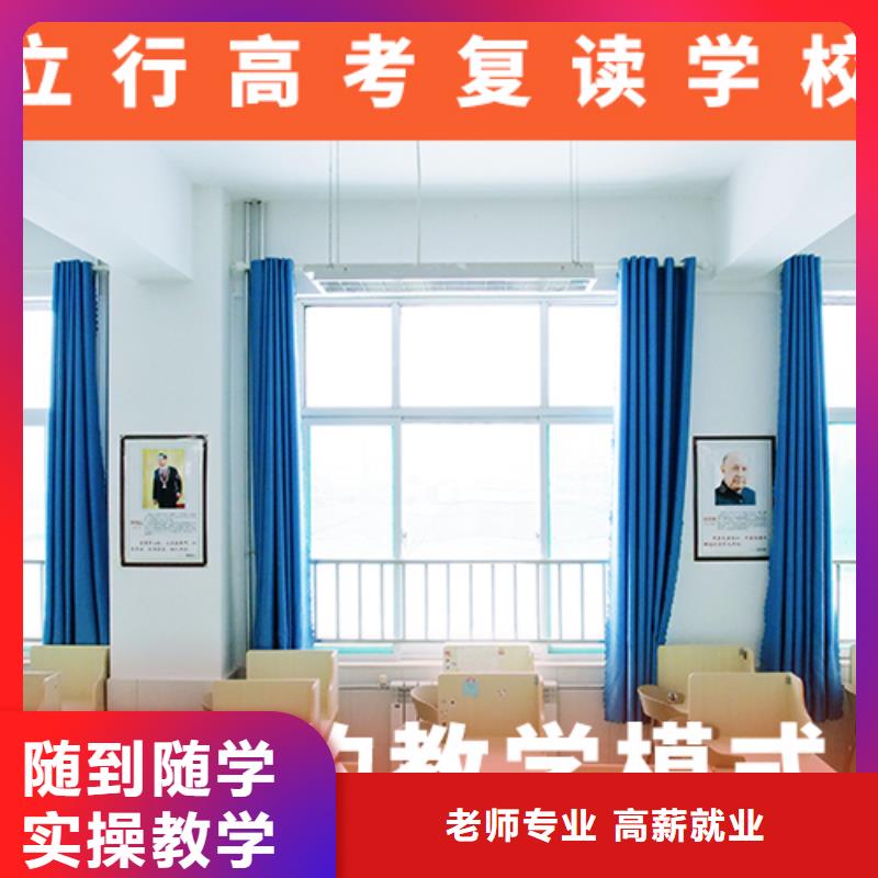 高考复读辅导价格开始招生了吗