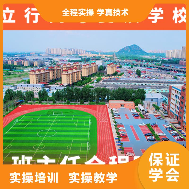 高考复读学校艺术学校保证学会