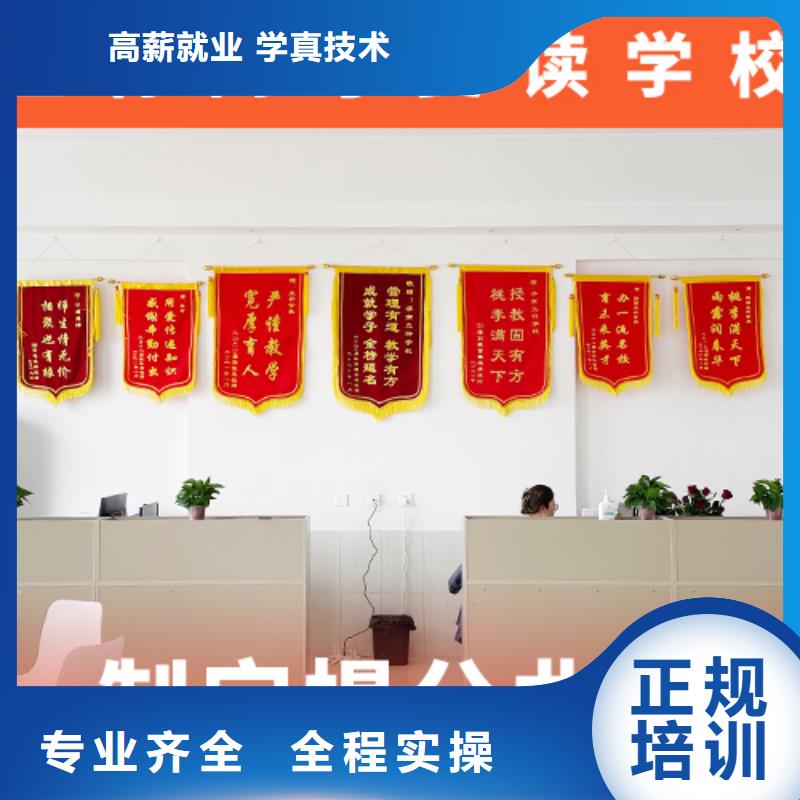 高考复读学校_高考复读周日班实操培训