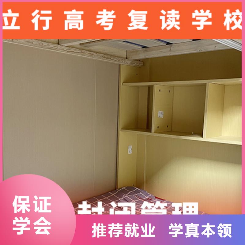 高考复读学校,艺考辅导报名优惠