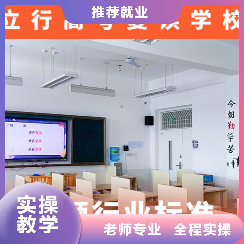 高考复读学校高考语文辅导正规培训