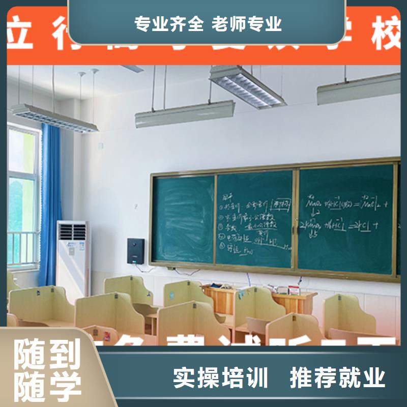 高考复读集训学费值得去吗？