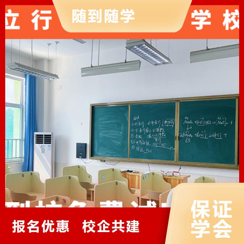 高考复读补习机构价格信誉怎么样？