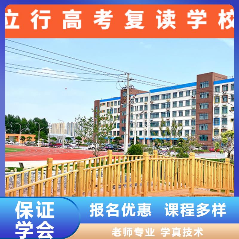 高考复读学校_高考复读周日班实操培训