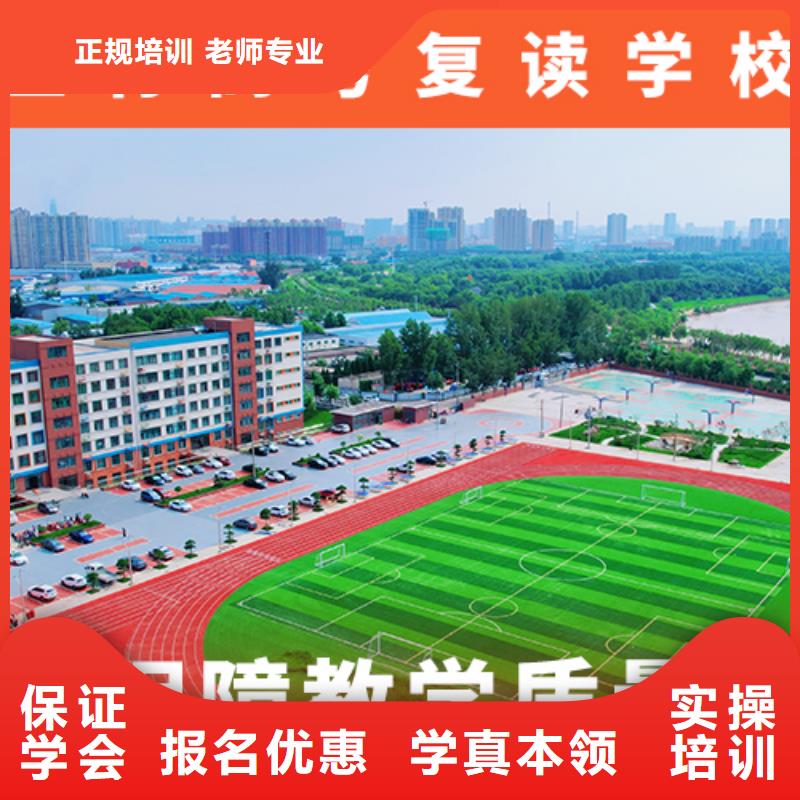 高考复读辅导排行榜大约多少钱