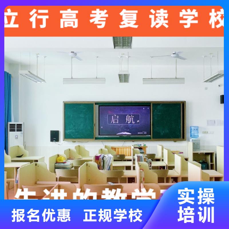 高考复读辅导价格开始招生了吗