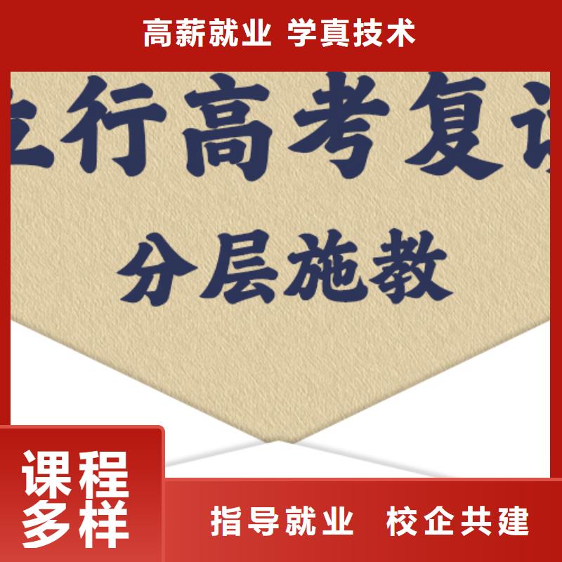 高考复读辅导学校一年学费多少值得去吗？