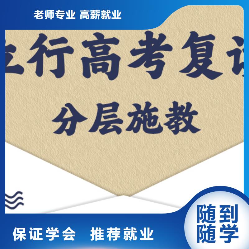 高考复读补习收费值得去吗？