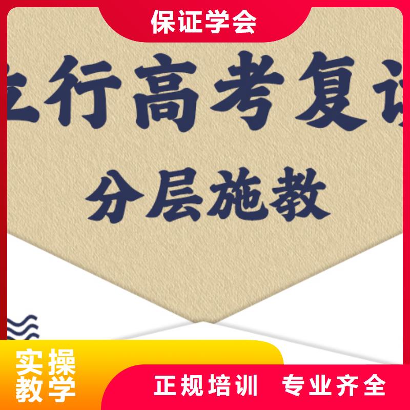 高考复读补习班一年学费多少他们家不错，真的吗