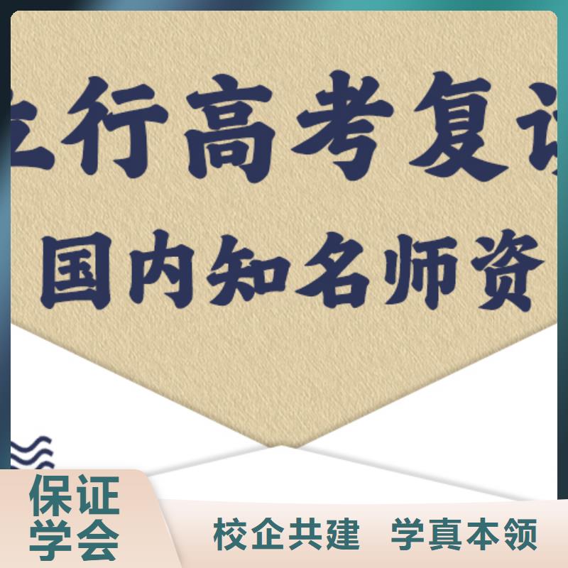 高考复读补习一年学费多少能不能行？