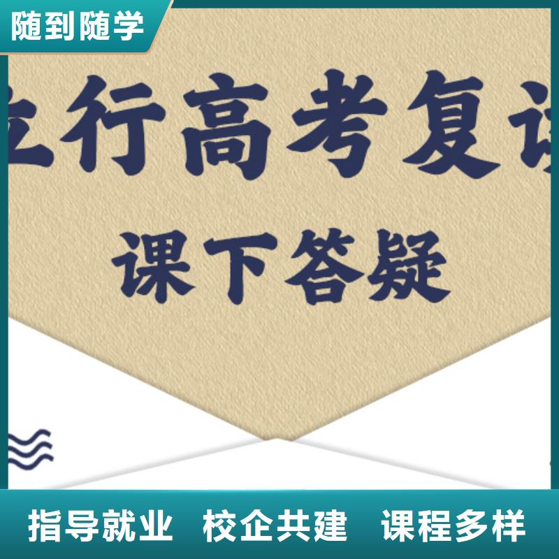 高考复读辅导机构一年多少钱能不能行？